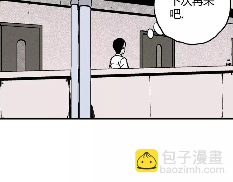 人類進化論 - 第10話 沉默盒（十）(1/4) - 7