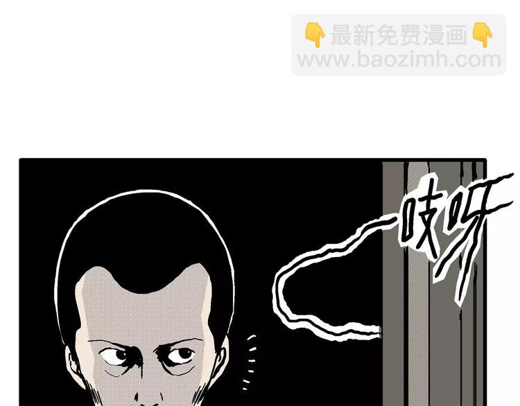 人類進化論 - 第10話 沉默盒（十）(1/4) - 8