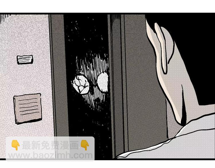 人類進化論 - 第10話 沉默盒（十）(1/4) - 7