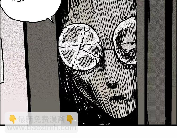 人類進化論 - 第10話 沉默盒（十）(1/4) - 1