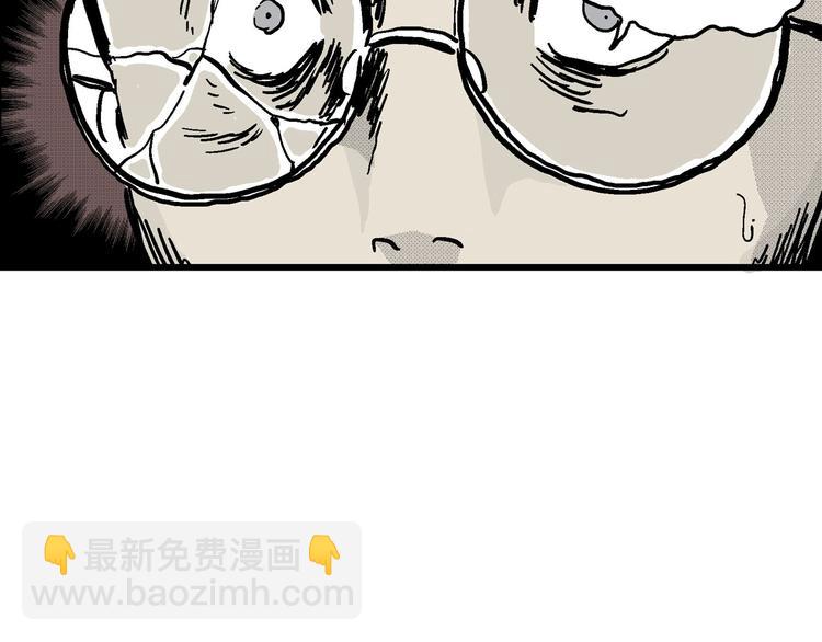 人類進化論 - 第10話 沉默盒（十）(2/4) - 1