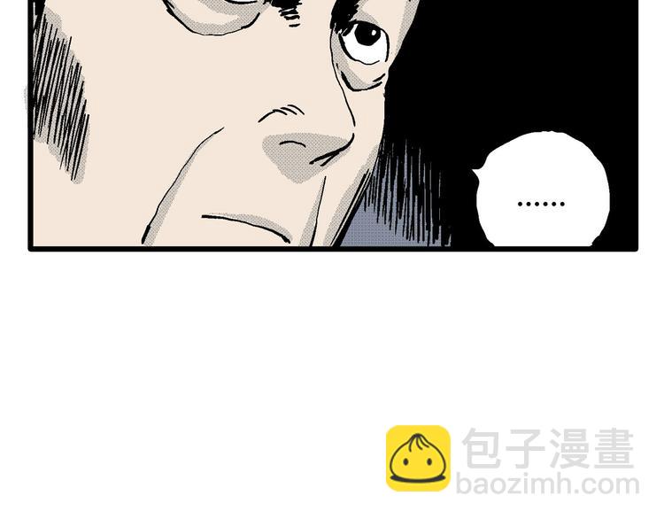 人類進化論 - 第10話 沉默盒（十）(2/4) - 7