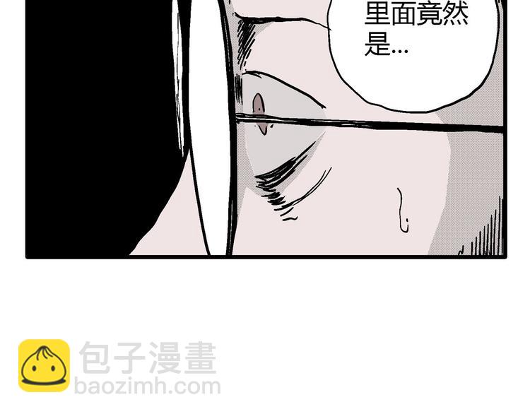 人類進化論 - 第10話 沉默盒（十）(2/4) - 7