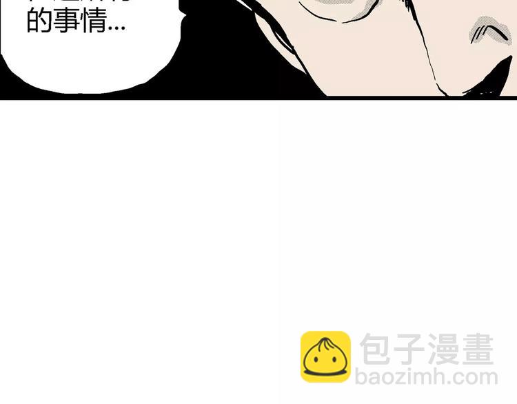 人類進化論 - 第10話 沉默盒（十）(1/4) - 1