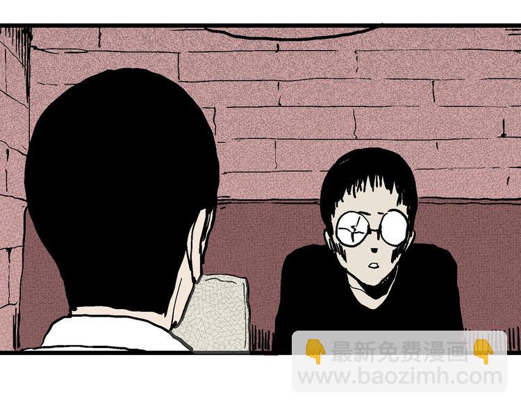 人類進化論 - 第10話 沉默盒（十）(2/4) - 2