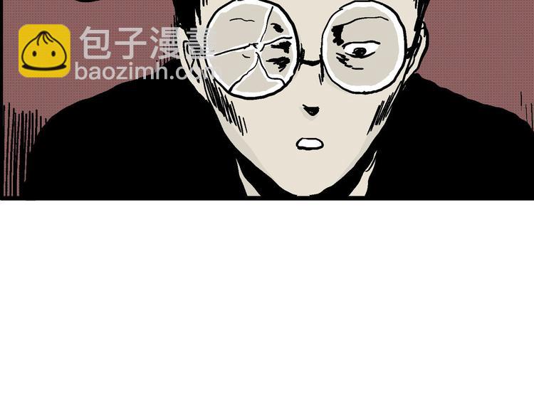 人類進化論 - 第10話 沉默盒（十）(2/4) - 4