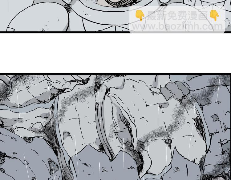 人類進化論 - 第90話 新人類（15）(3/3) - 2