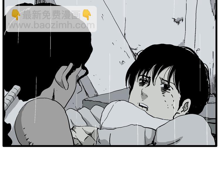 人類進化論 - 第90話 新人類（15）(1/3) - 2