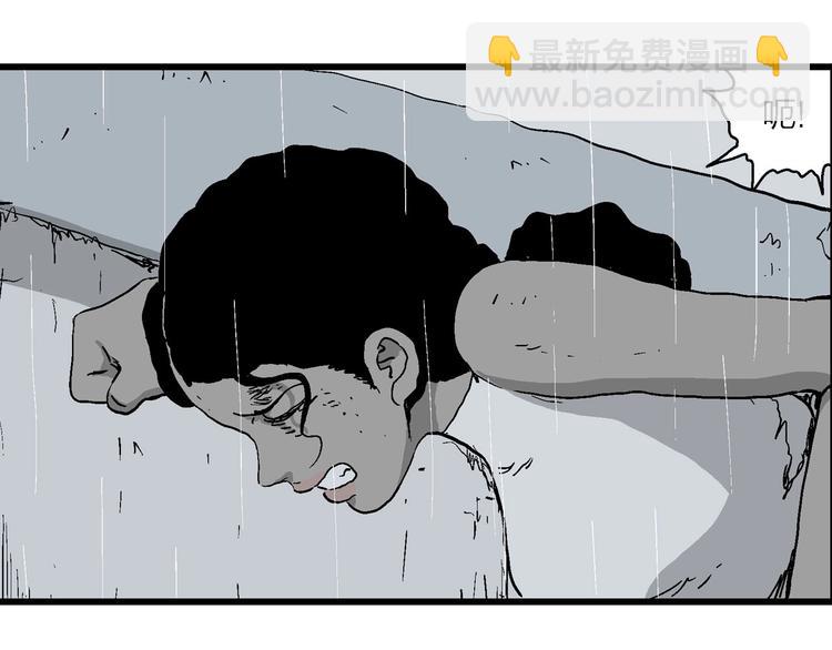 人類進化論 - 第90話 新人類（15）(2/3) - 2