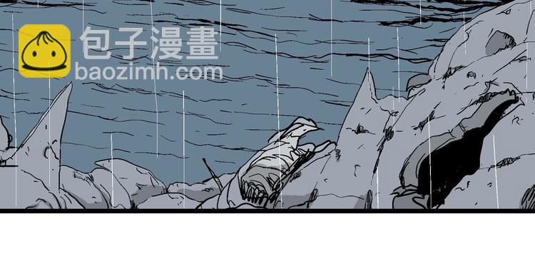 人類進化論 - 第90話 新人類（15）(2/3) - 7