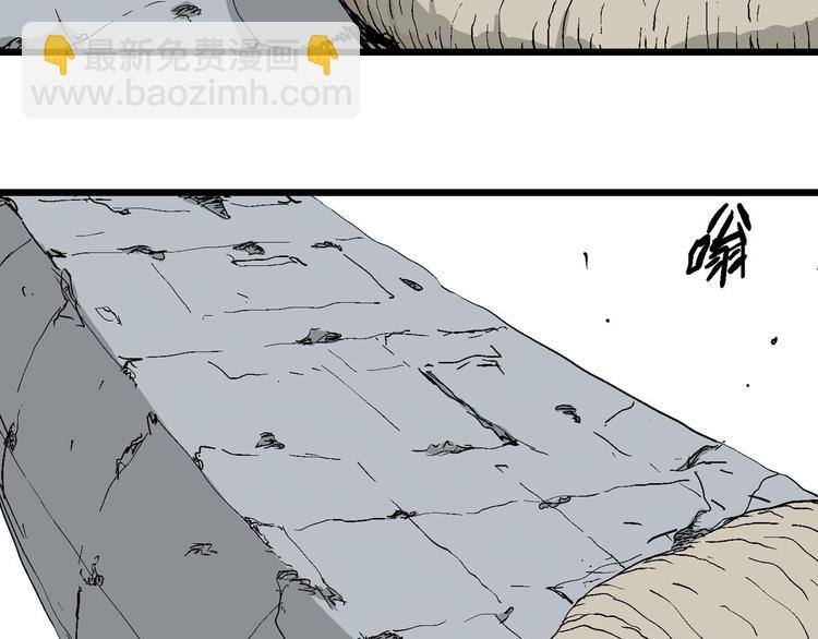 人類進化論 - 第90話 新人類（15）(1/3) - 7