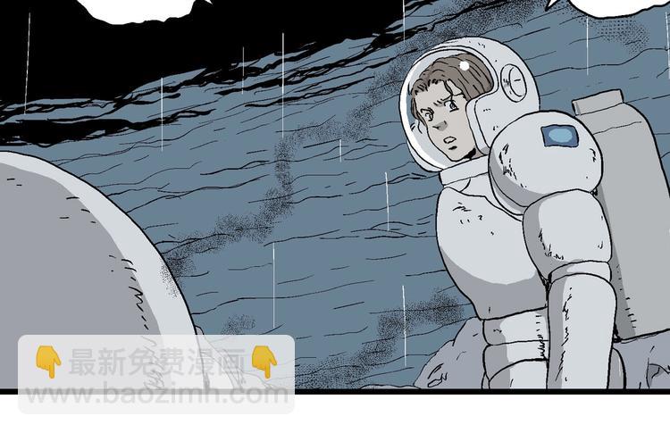 人類進化論 - 第90話 新人類（15）(2/3) - 5