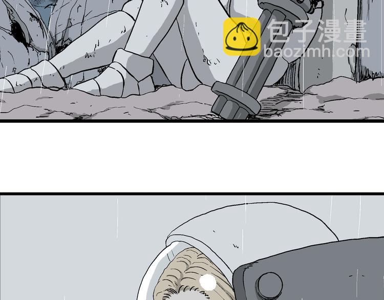 人類進化論 - 第90話 新人類（15）(2/3) - 8