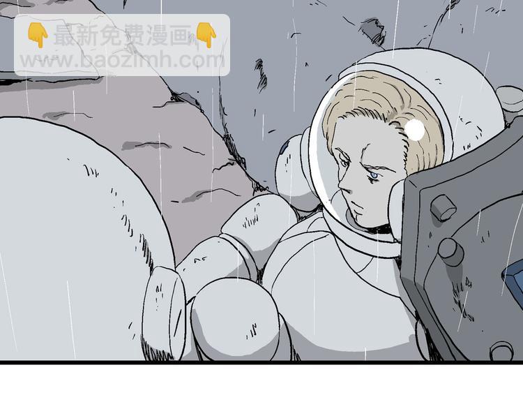 人類進化論 - 第90話 新人類（15）(2/3) - 4