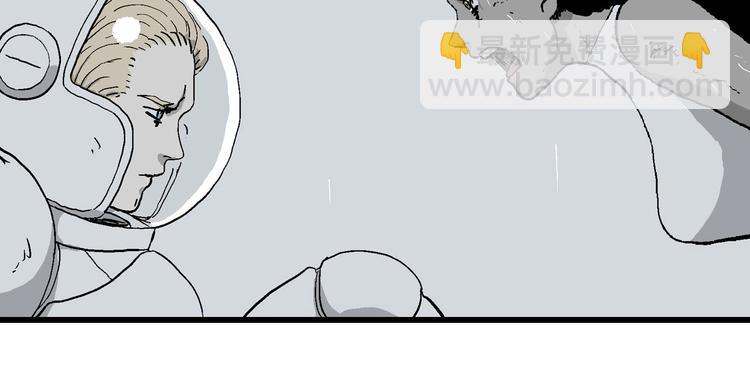 人類進化論 - 第90話 新人類（15）(2/3) - 3