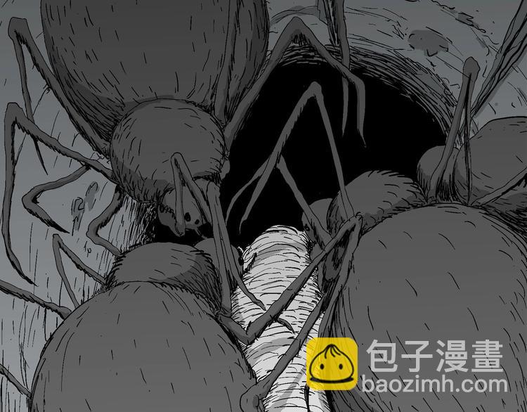 人類進化論 - 第92話 新人類（17）(3/3) - 1