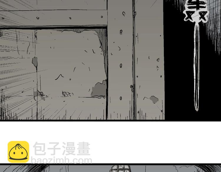 人類進化論 - 第92話 新人類（17）(3/3) - 5