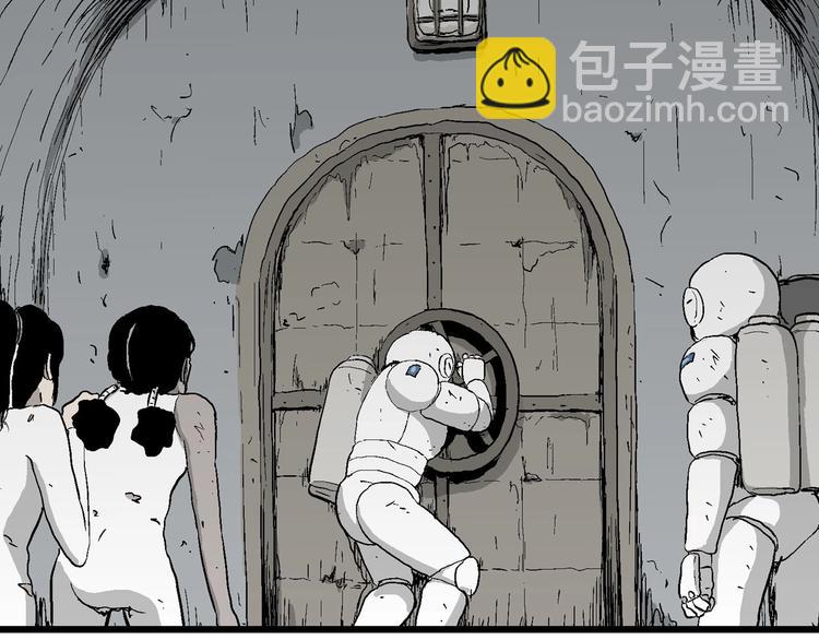 人類進化論 - 第92話 新人類（17）(3/3) - 6