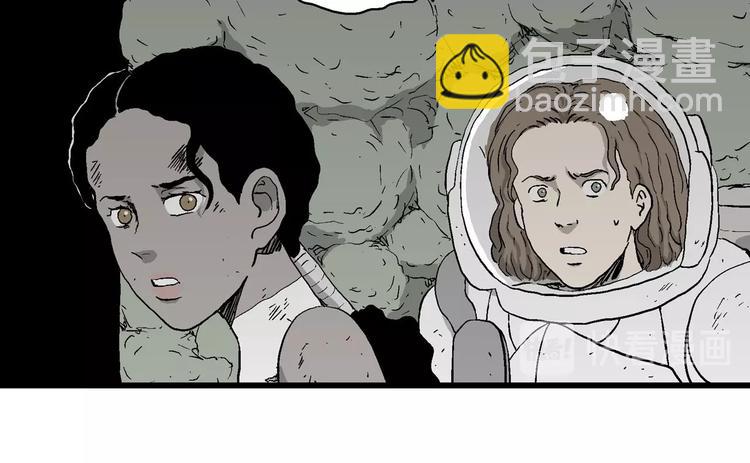 人類進化論 - 第92話 新人類（17）(1/3) - 3