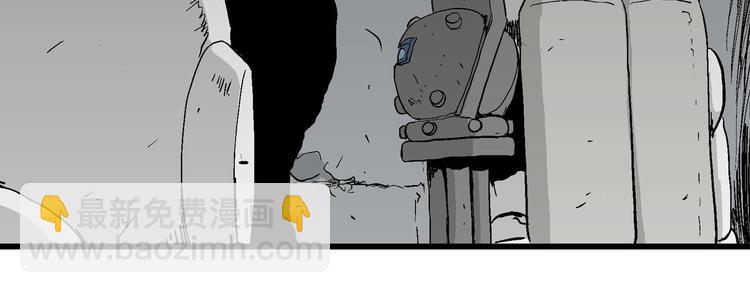 人類進化論 - 第92話 新人類（17）(3/3) - 3