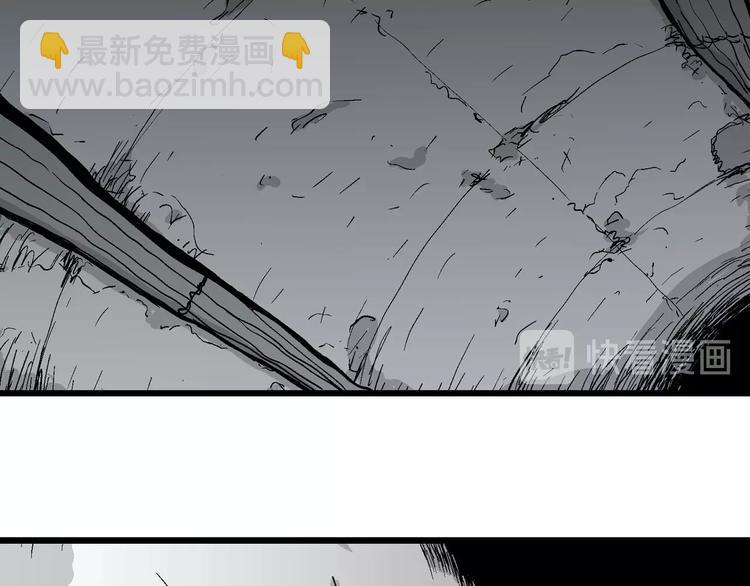 人類進化論 - 第92話 新人類（17）(3/3) - 2