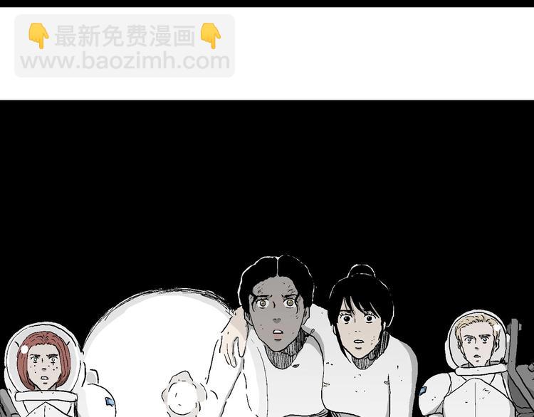 人類進化論 - 第92話 新人類（17）(3/3) - 5