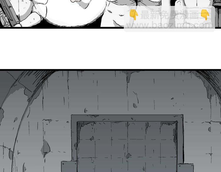 人類進化論 - 第92話 新人類（17）(3/3) - 6