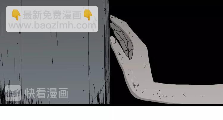 人類進化論 - 第92話 新人類（17）(3/3) - 3