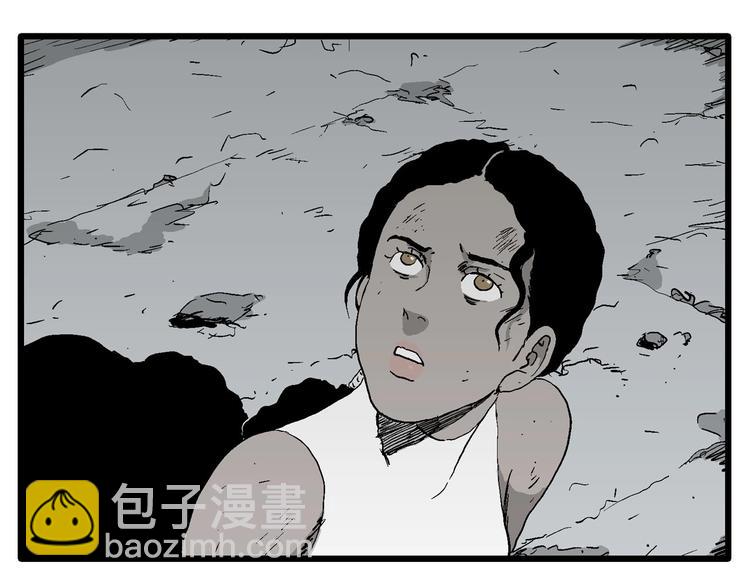 人類進化論 - 第92話 新人類（17）(3/3) - 4