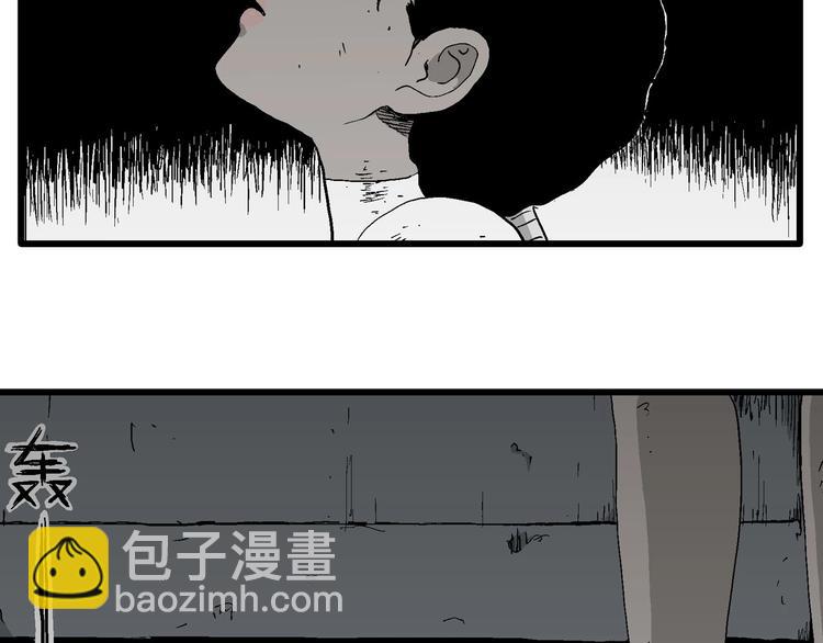 人類進化論 - 第92話 新人類（17）(3/3) - 7