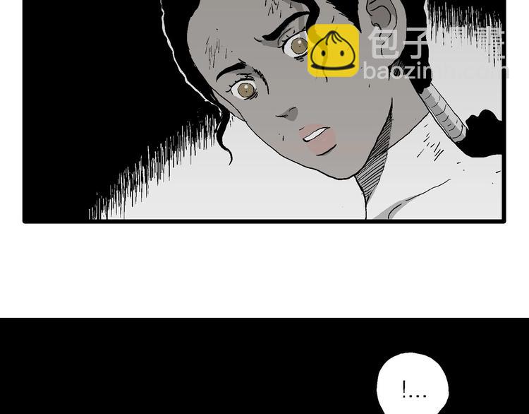 人類進化論 - 第92話 新人類（17）(3/3) - 2