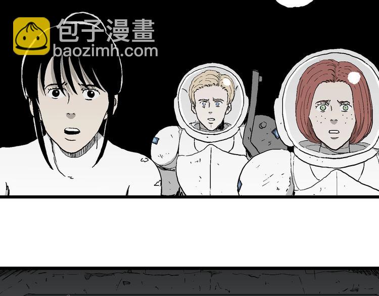 人類進化論 - 第92話 新人類（17）(3/3) - 3