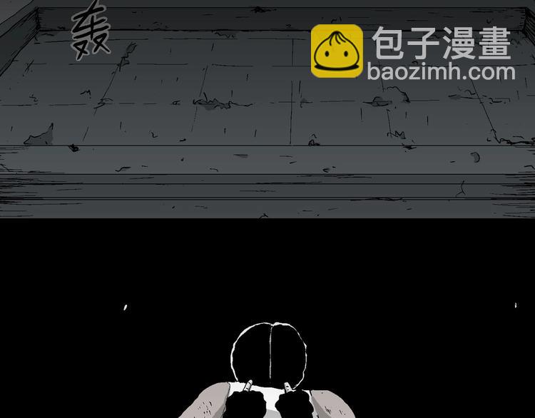 人類進化論 - 第92話 新人類（17）(3/3) - 4