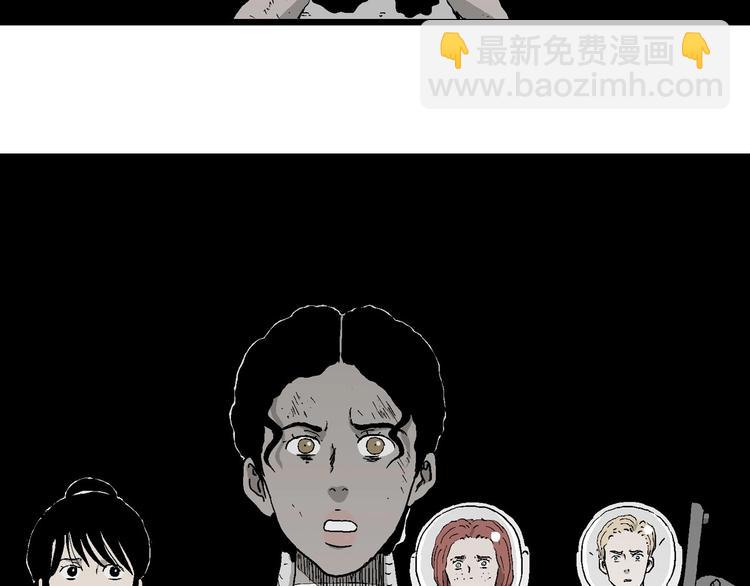 人類進化論 - 第92話 新人類（17）(3/3) - 5