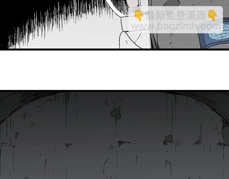 人類進化論 - 第92話 新人類（17）(3/3) - 7