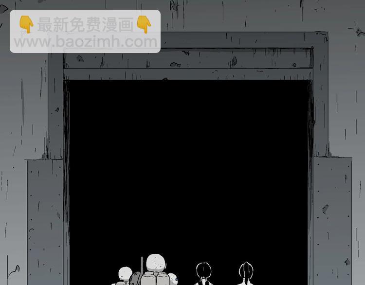 人類進化論 - 第92話 新人類（17）(3/3) - 1