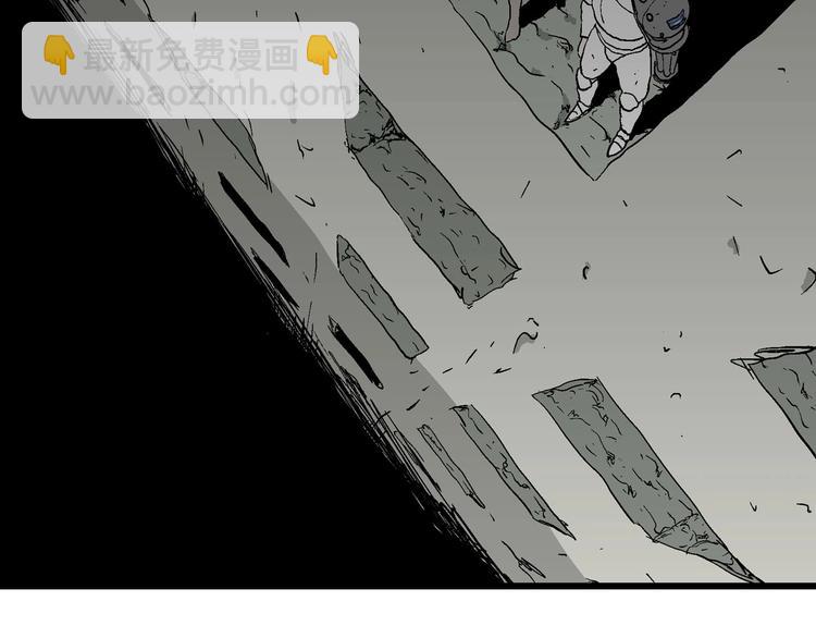 人類進化論 - 第92話 新人類（17）(1/3) - 7