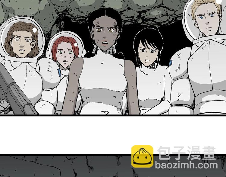 人類進化論 - 第92話 新人類（17）(1/3) - 6