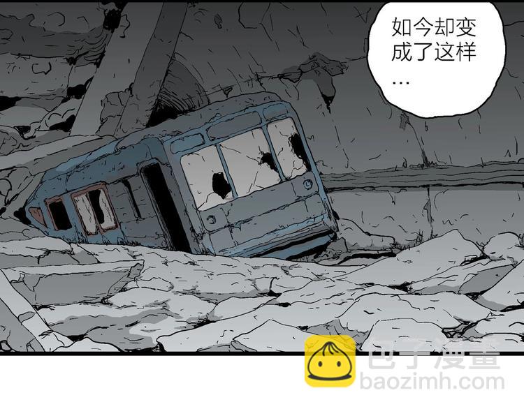 人類進化論 - 第92話 新人類（17）(1/3) - 5