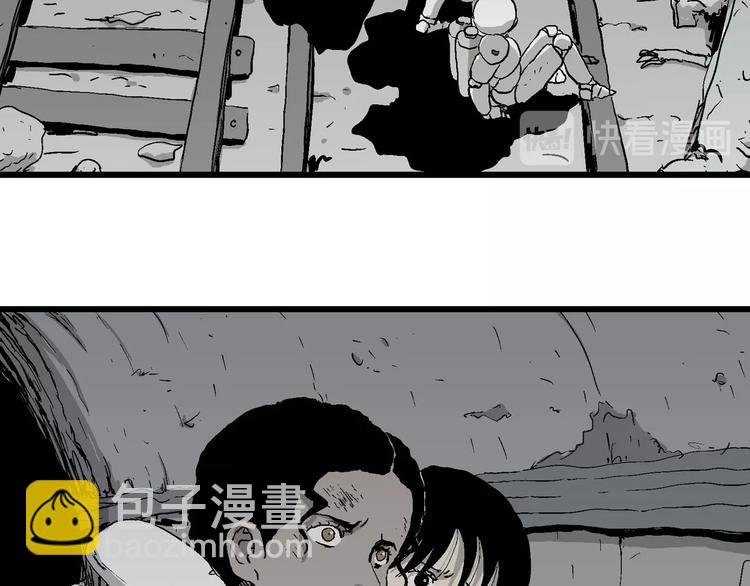 人類進化論 - 第92話 新人類（17）(1/3) - 2