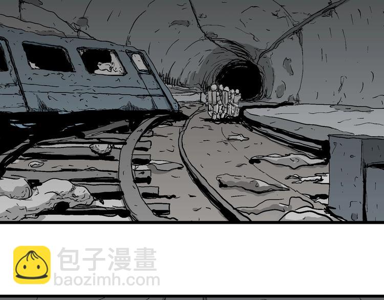 人類進化論 - 第92話 新人類（17）(2/3) - 7