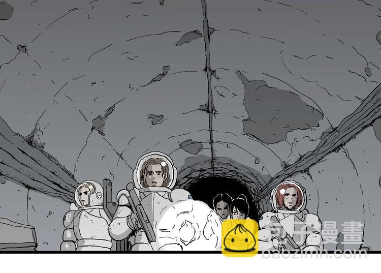 人類進化論 - 第92話 新人類（17）(2/3) - 8