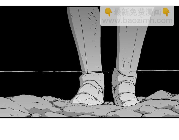 人類進化論 - 第92話 新人類（17）(2/3) - 1