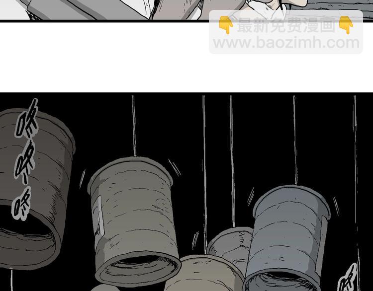 人類進化論 - 第92話 新人類（17）(2/3) - 4