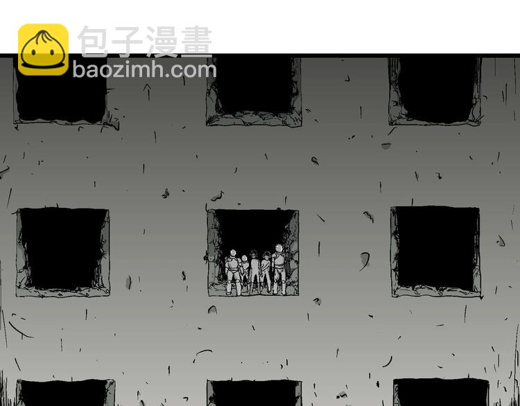 人類進化論 - 第92話 新人類（17）(1/3) - 6