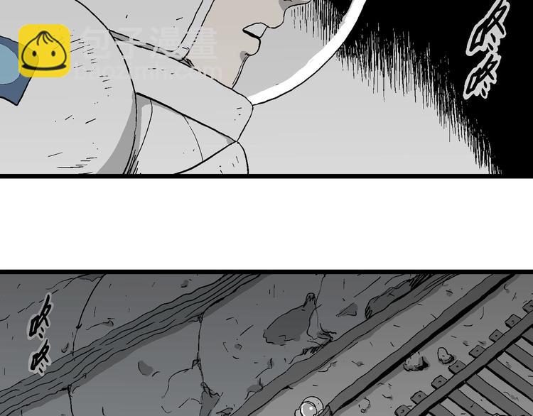 人類進化論 - 第92話 新人類（17）(2/3) - 6