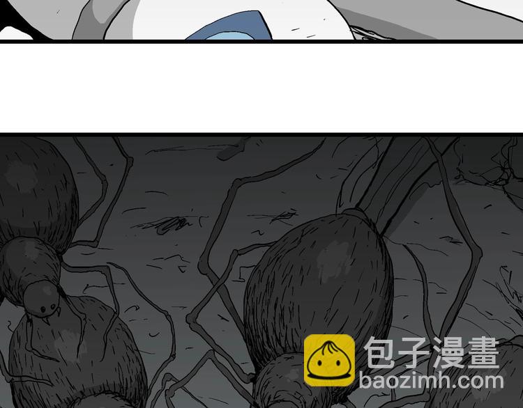 人類進化論 - 第92話 新人類（17）(2/3) - 5