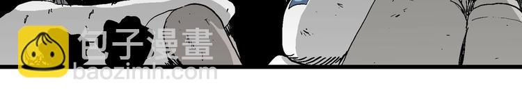 人類進化論 - 第92話 新人類（17）(2/3) - 7