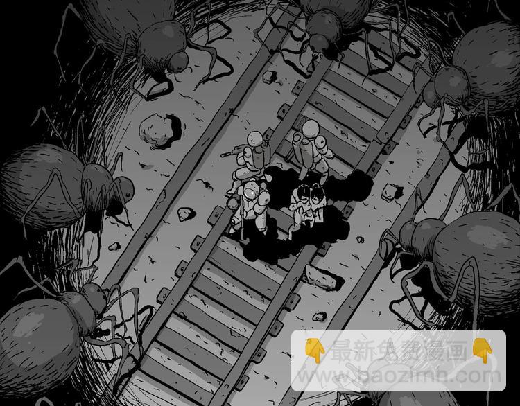 人類進化論 - 第92話 新人類（17）(2/3) - 5