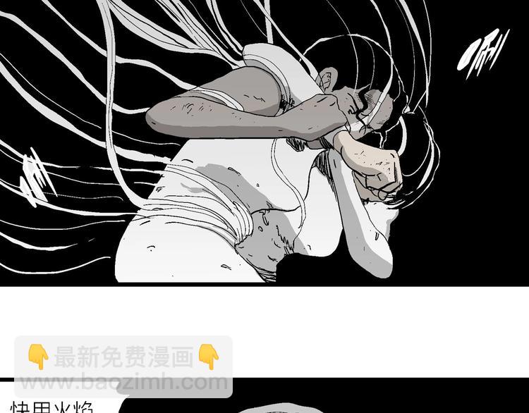 人類進化論 - 第92話 新人類（17）(2/3) - 8